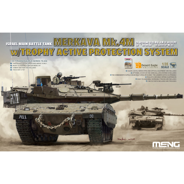 1/35 Israel MBT Merkava Mk.4M w/Trophy Active Protection System Meng TS036
