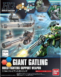 HGBC Giant Gatling BANDAI 56817