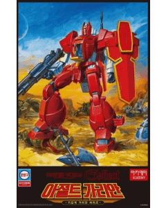 Panzer World Galient | Assault Galient Academy 15819