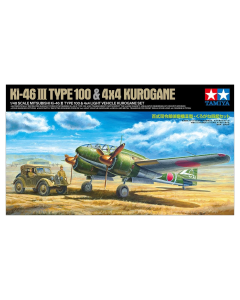 1/48 Ki-46 III 100 & Kurogane Tamiya 25217