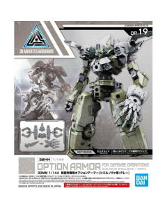 30MM Option Armor for Defense Operations (Cielnova Exclusive), Grey BANDAI 60253
