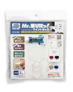 Mr. Mini Wall Paint Rack GT-121 Mr. Hobby GT121