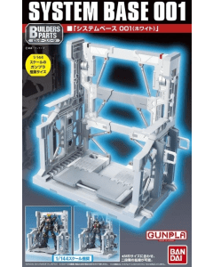 BUILDERS PARTS SYSTEM BASE 001 (WHITE) BANDAI 58285