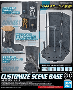 Customize Scene Base (Hanger ver.) BANDAI 59534