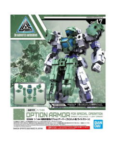 30MM Option Armor for Special Operation (Rabiot Exclusive), Light Green BANDAI 60467
