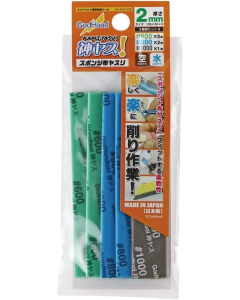 Godhand GH-KS2-A3B 2mm schuurspons/vijl 2x600/2x800/1x1000 Godhand GHKS2A3B