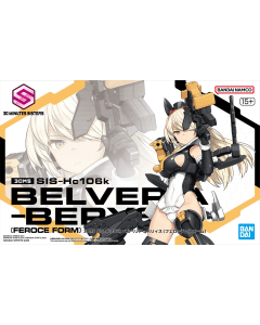 30MS SIS-Hc106k BELVERIA-BERYS（FEROCE FORM） BANDAI 72035