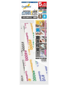 God Hand GH-KS5-KB God Sponge File 5mm High Count (5 Pieces Set) Godhand GHKS5KB