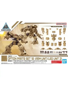 30MM Option Parts Set 18 (Arm unit, Leg unit 2) BANDAI 68335
