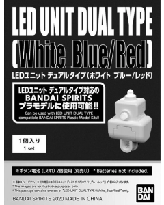 LED Unit Dual Type, White Blue/Red BANDAI 60263