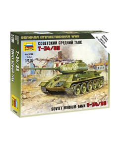 1/100 Soviet T-34/85 Medium Tank, snap fit "Art of Tactic" Zvezda 6160