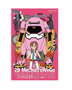 1/20 20 MechatroWeGo Vol.3, Evangelion Type-08 with Hachigouki & Makinami Mari Illustrious - Hasegawa 52289 Hasegawa 52289