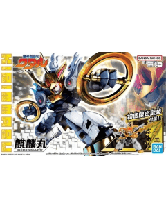 KIRINMARU *Limited initial edition BANDAI 68314