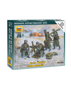 1/72 German 82mm Mortar with Crew (Winter, 1941-1945), snap fit "Art of Tactic" Zvezda 6209