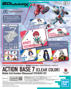 Action Base 7 (Clear Color) Mobile Suit Gundam GQuuuuuuX Sticker Set BANDAI 68582