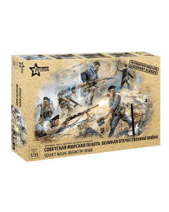 1/35 Soviet Naval Infantry WWII Zvezda 3520