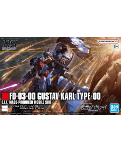 HG FD-03-00 Gustav Karl Type-00 BANDAI 72019