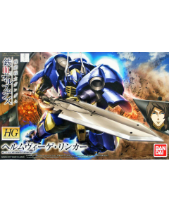 HGIBO Helmwige Reincar BANDAI 55450