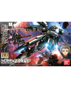 HGIBO Reginlaze Julia BANDAI 55897