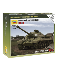 1/100 Soviet IS-3 Heavy Tank WWII, snap fit "Art of Tactic" Zvezda 6194