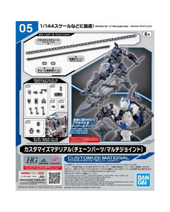 HG / 30MM / 30MS Customize Materials (Chain Parts / Multi Joints), nr.05 BANDAI 65094