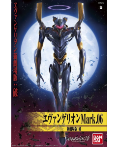 Evangelion Mark.06 (New movie HA Ver.) BANDAI 66740
