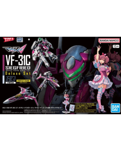 HG VF-31C Siegfried (Farina Jenius) Deluxe BANDAI 69358