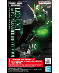 PG Led Unit for v Gundam Unleashed BANDAI 69361