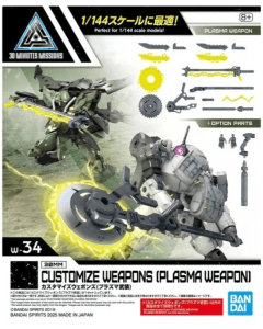 Customize Weapons (Plasma Weapon) - Model Kit BANDAI 68591