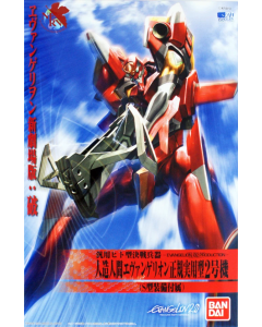 Evangelion Project-EVA-02 (New Movie HA Ver.) #05 BANDAI 66738