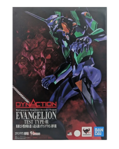 DYNACTION Evangelion Test Type-01 Action Figure (40cm) BANDAI 60855
