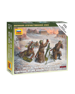 1/72 Soviet 82mm Mortar with Crew (Winter, 1941-1943), snap fit "Art of Tactic" Zvezda 6208