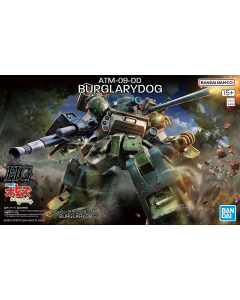 HG ATM-09-DD Burglarydog (VOTOMS) BANDAI 66380