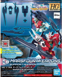 HGBDR Marsfour weapons BANDAI 58825