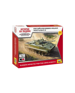 1/100 Russian Infantry Fighting Vehicle BMP-3 (snap-fit) Zvezda 7427