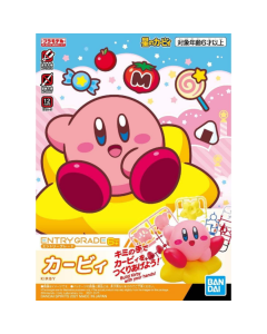 Entry Grade : Kirby #08 BANDAI 62042
