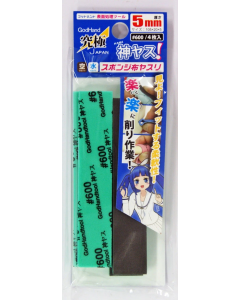 Godhand GH-KS5-P600 5mm schuurspons/vijl 5x 600 Godhand GHKS5P600