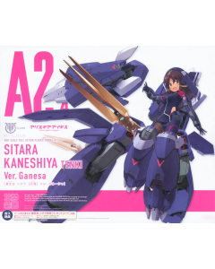 A2.4 Sitara Kaneshiya Tenki (Ollabo) Kotobukiya KP67814800