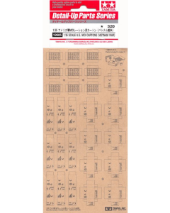 1/35 U.S. MCI Cartons (Vietnam War) Tamiya 12685
