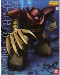 MG MSM-03 Gogg BANDAI 63539