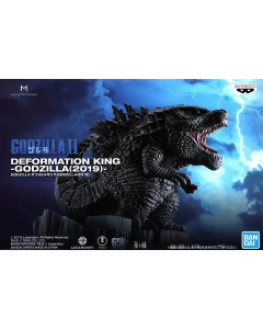 Godzilla Deformation King -Godzilla (2019)- BANDAI 39766