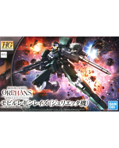 HGIBO Julieta's mobiele Reginlaze #024 BANDAI 60777