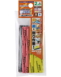 Godhand GH-KS2-A3A 2mm schuurspons/vijl 1x120/2x240/2x400 Godhand GHKS2A3A
