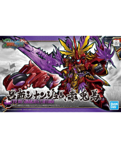SD Sangoku Soketsuden Lyu Bu Sinanju & Chituma BANDAI 57610