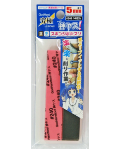 Godhand GH-KS5-P240 5mm schuurspons/vijl 5x 240 Godhand GHKS5P240