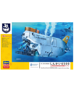 1/72 Manned Research Submersible Shinkai 6500 - Hasegawa 52292 Hasegawa 52292
