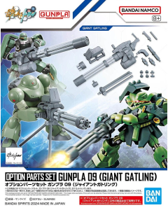 BANDAI 67147 Option Parts Set Gunpla 09 (Giant Gatling) BANDAI 67147