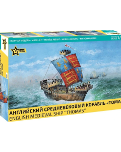 1/72 Engels middeleeuws zeilschip 'Thomas' Zvezda 9038