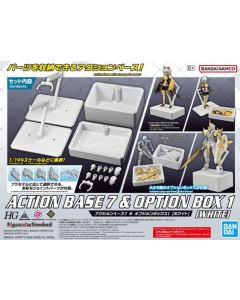 Action Base 7 & Option Box (White) BANDAI 72001