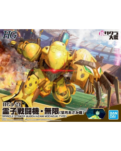 HG 1/24 Spiricle Striker Mugen (Azami Mochizuki Type) BANDAI 59555
